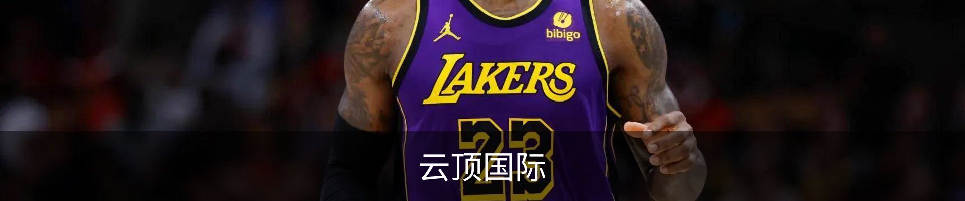 云顶国际-(集团)官方网站